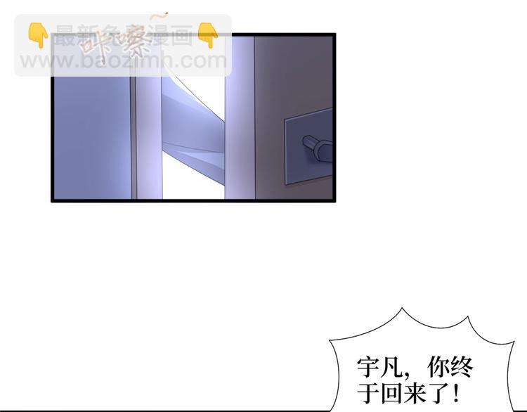 第二十二话 房间里的男人26