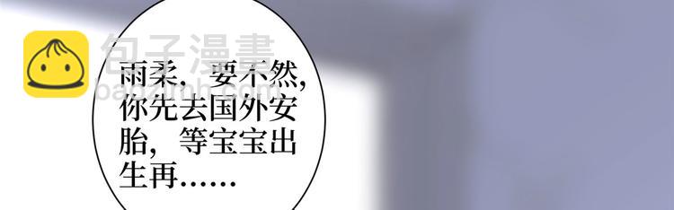 第二十二话 房间里的男人31