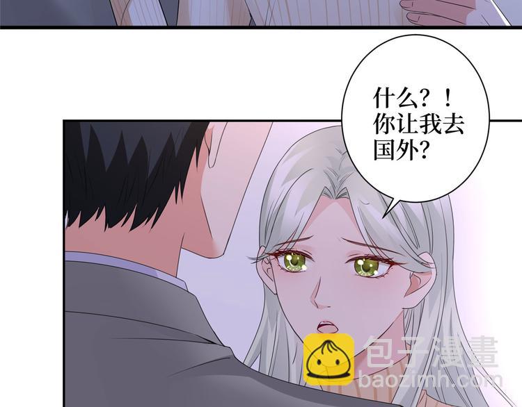 第二十二话 房间里的男人34