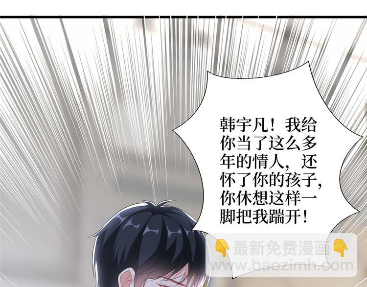 第二十二话 房间里的男人36