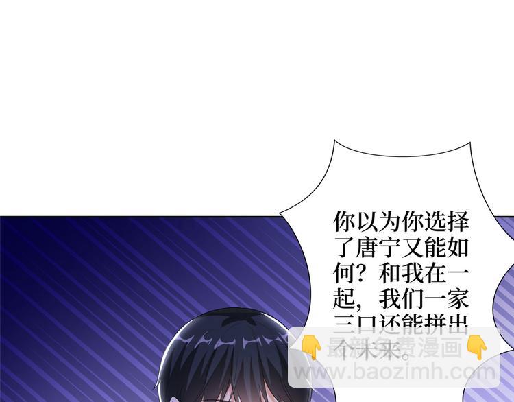 第二十二话 房间里的男人40