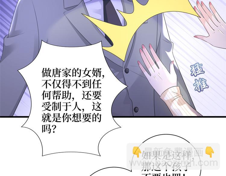 第二十二话 房间里的男人42
