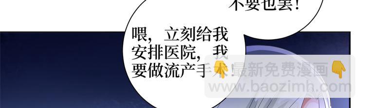 第二十二话 房间里的男人43