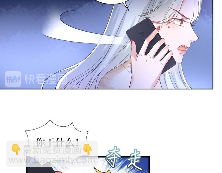 第二十二话 房间里的男人44