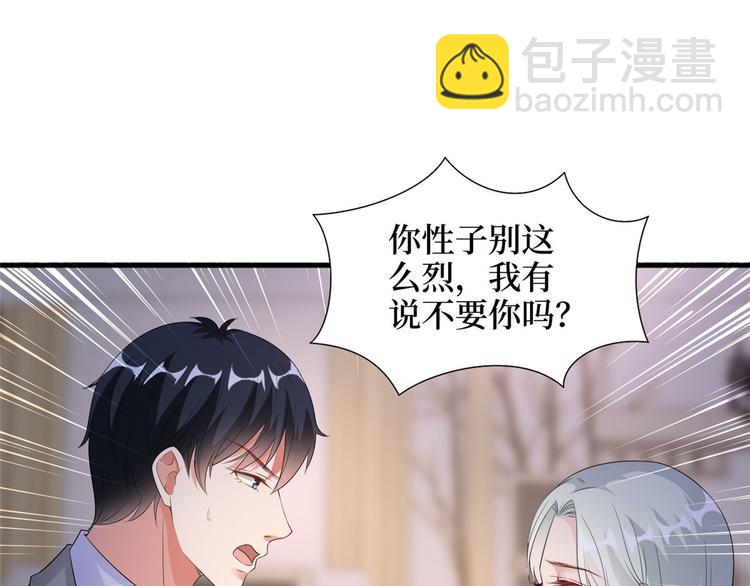 第二十二话 房间里的男人46