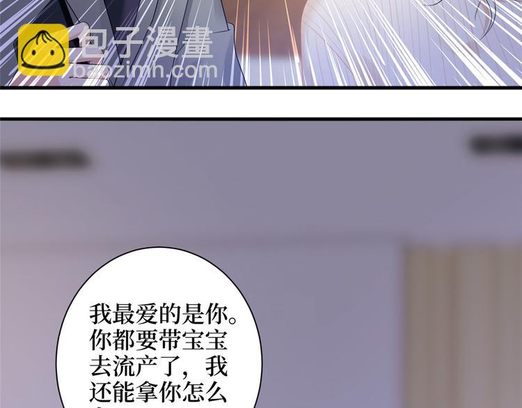 第二十二话 房间里的男人48