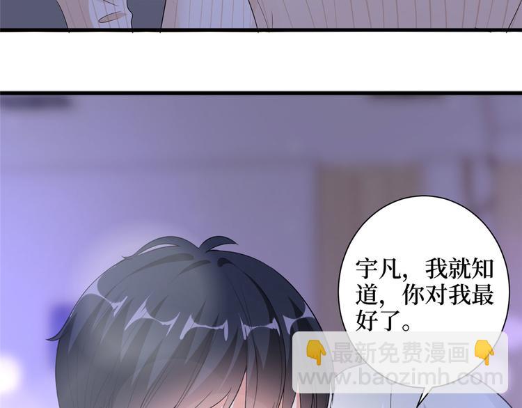 第二十二话 房间里的男人56