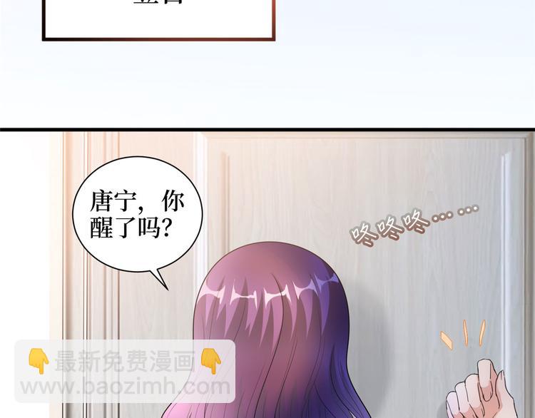 第二十二话 房间里的男人66
