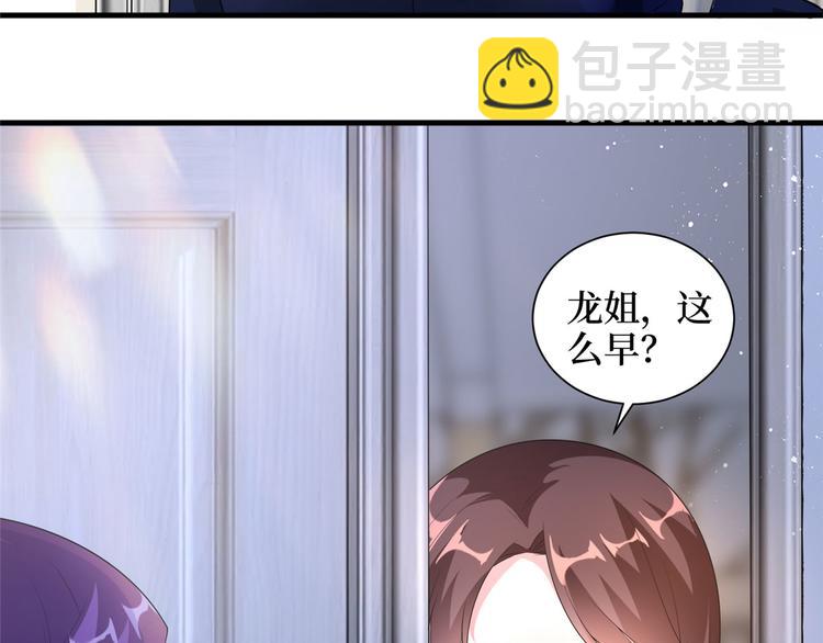 第二十二话 房间里的男人68
