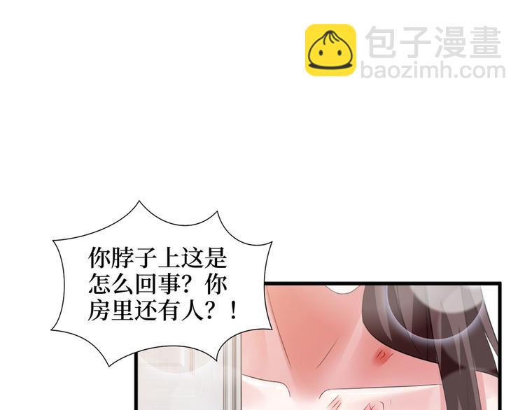第二十二话 房间里的男人72