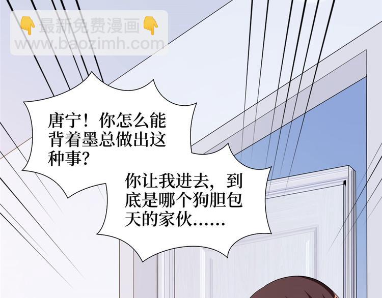 第二十二话 房间里的男人74