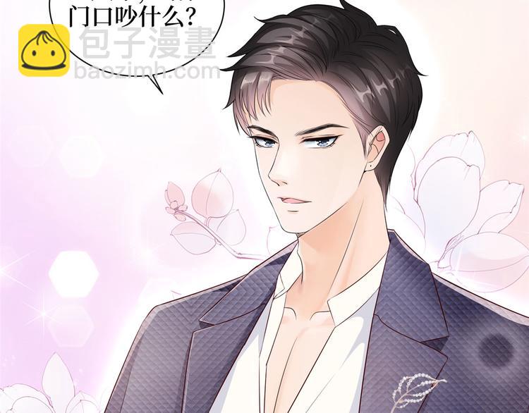 第二十二话 房间里的男人78