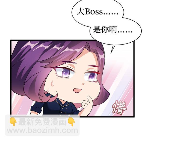 第二十二话 房间里的男人82