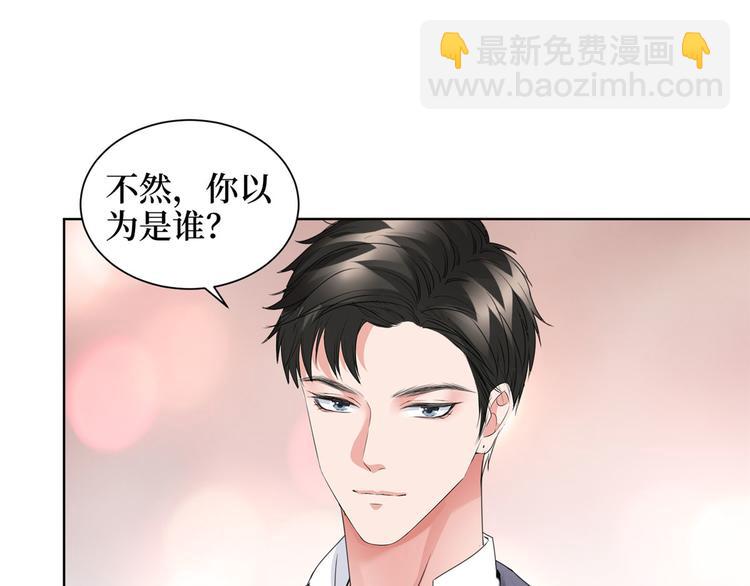 第二十二话 房间里的男人84