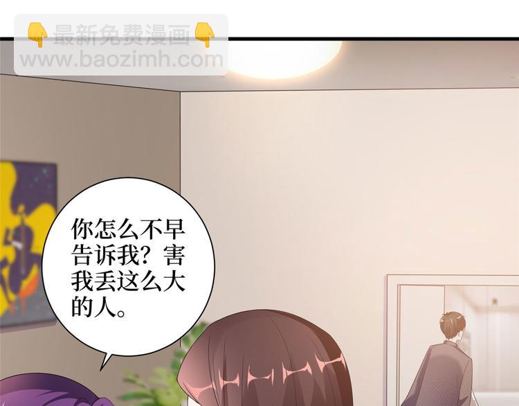第二十二话 房间里的男人86