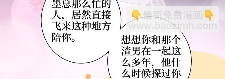 第二十二话 房间里的男人95