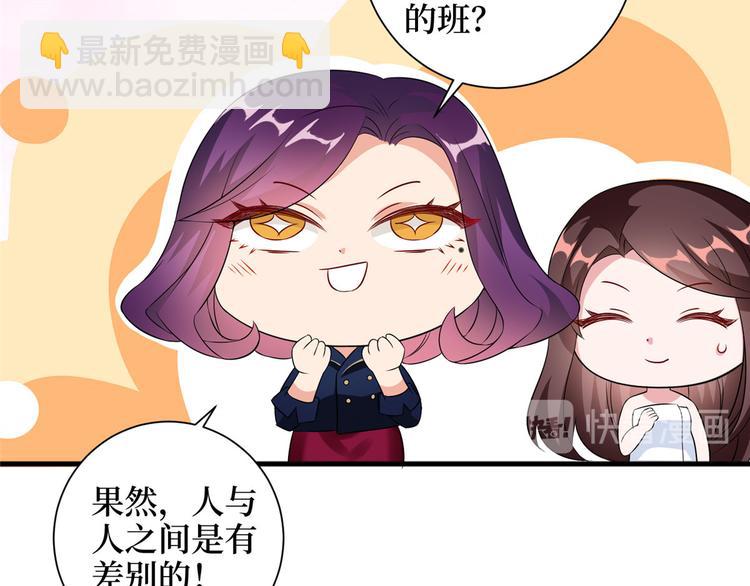 第二十二话 房间里的男人96