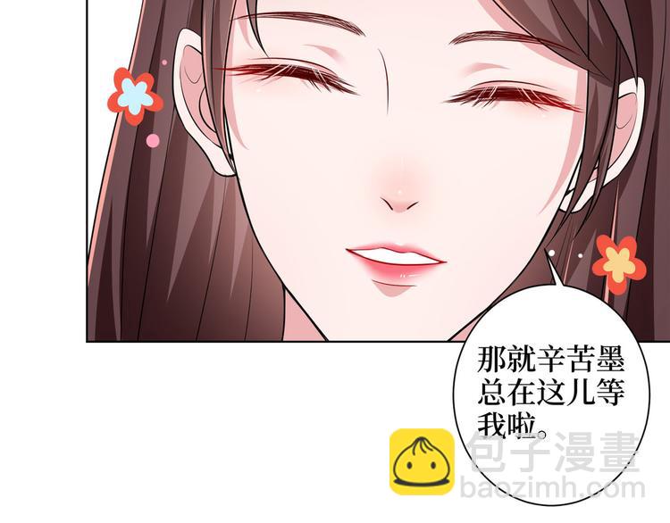 第二十三话 拍摄10