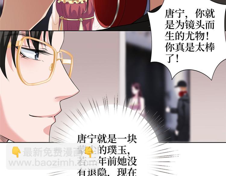 第二十三话 拍摄44