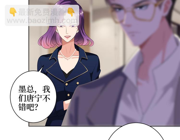 第二十三话 拍摄46