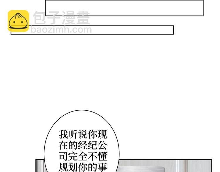 第二十三话 拍摄54