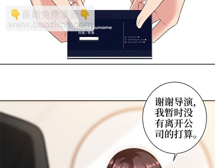 第二十三话 拍摄56