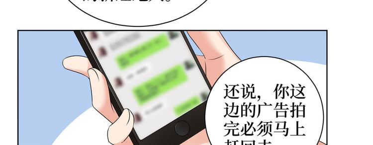 第二十三话 拍摄65