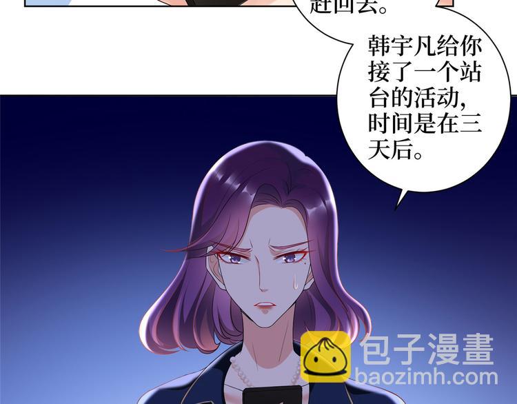 第二十三话 拍摄66