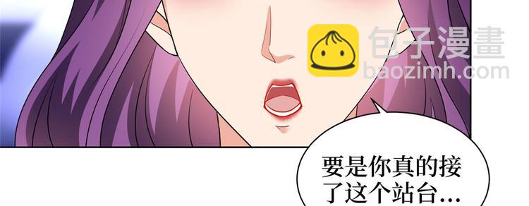 第二十三话 拍摄69