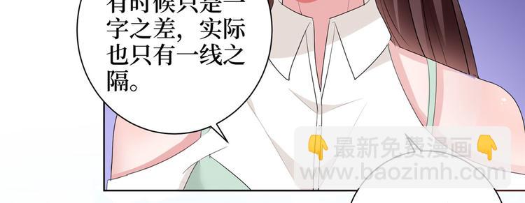 第二十三话 拍摄71