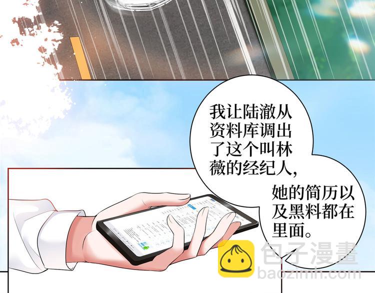 第二十三话 拍摄74