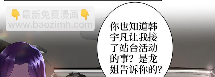 第二十三话 拍摄75