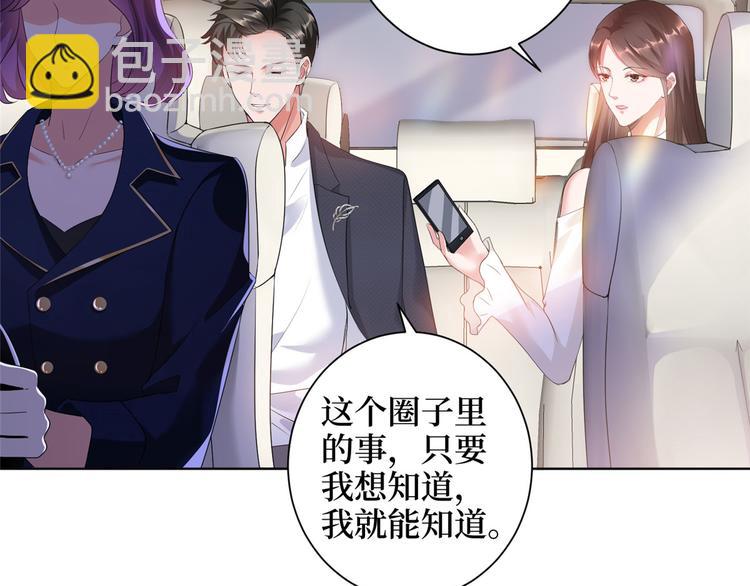 第二十三话 拍摄76