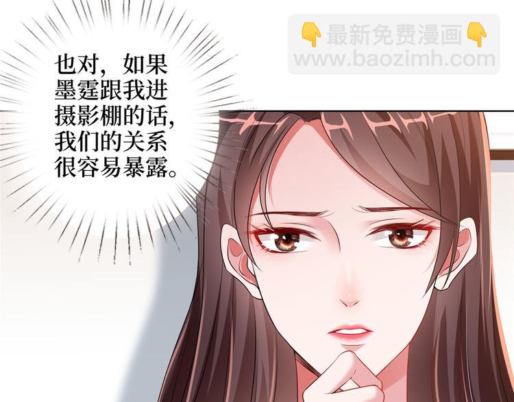 第二十三话 拍摄8