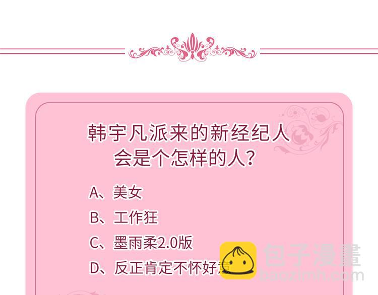 第二十三话 拍摄86