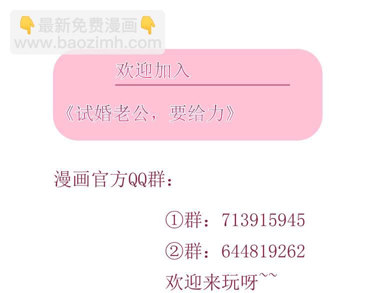 第二十三话 拍摄88