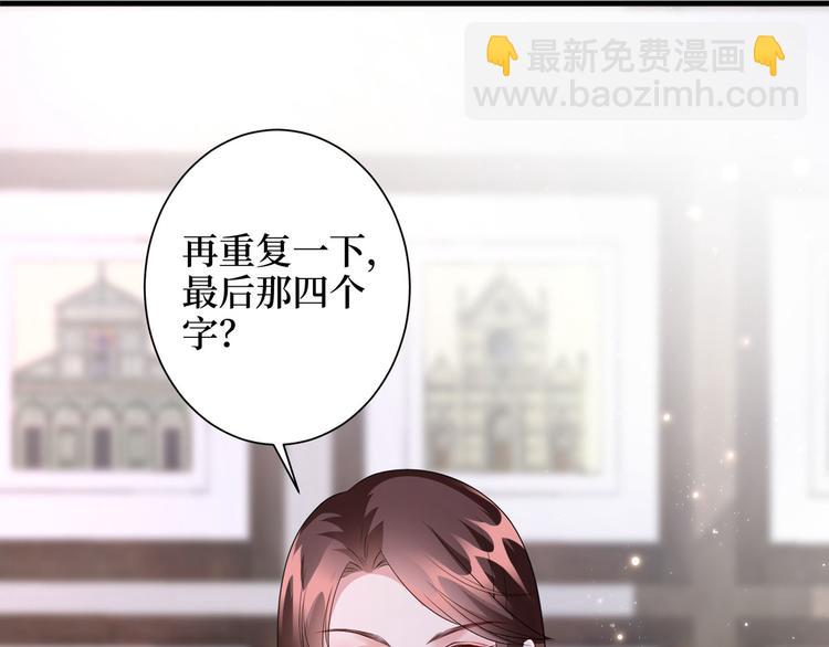 第二十四话 把柄122