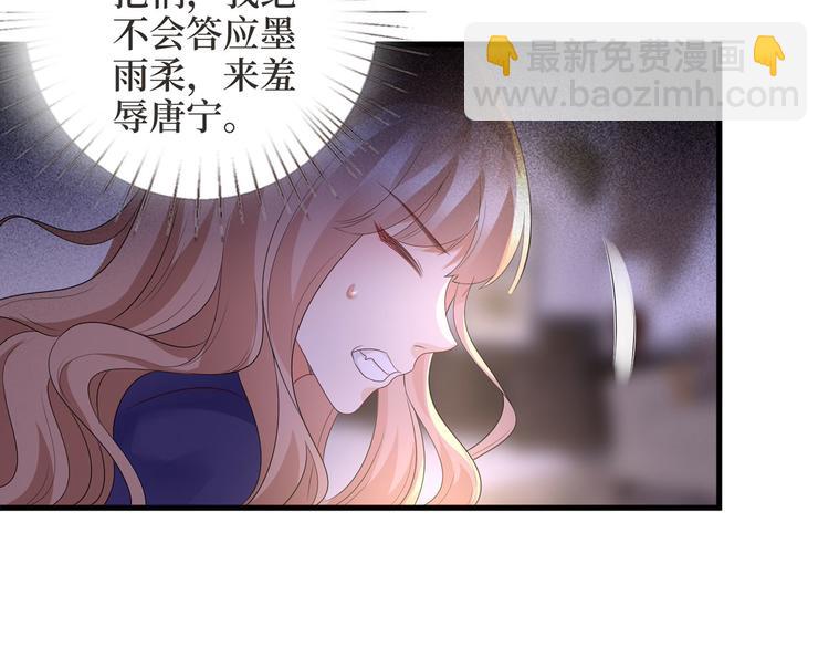 第二十四话 把柄150