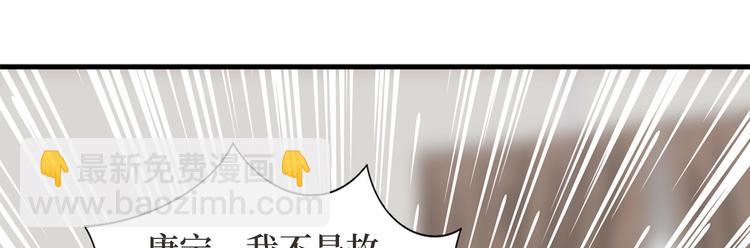第二十四话 把柄151
