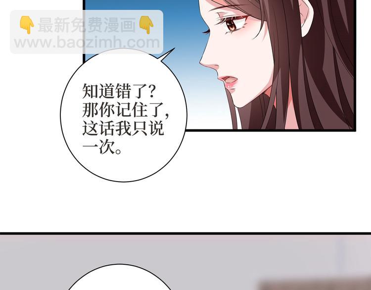 第二十四话 把柄156