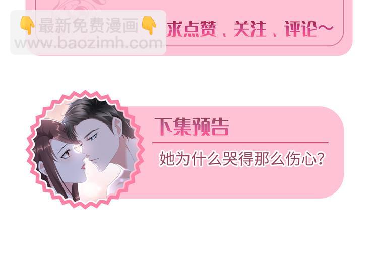 第二十四话 把柄173