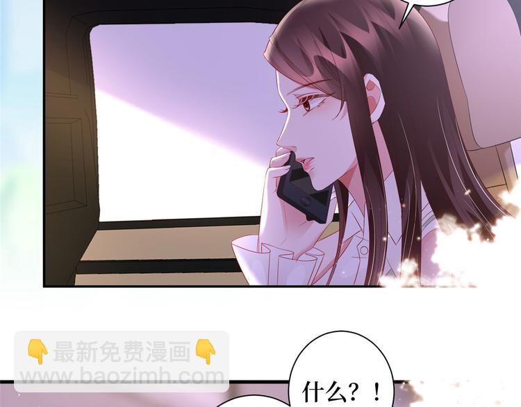 第二十四话 把柄36