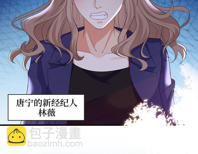 第二十四话 把柄46