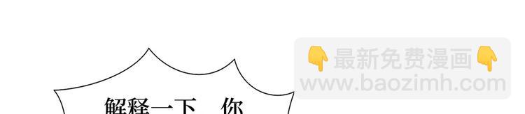 第二十四话 把柄57