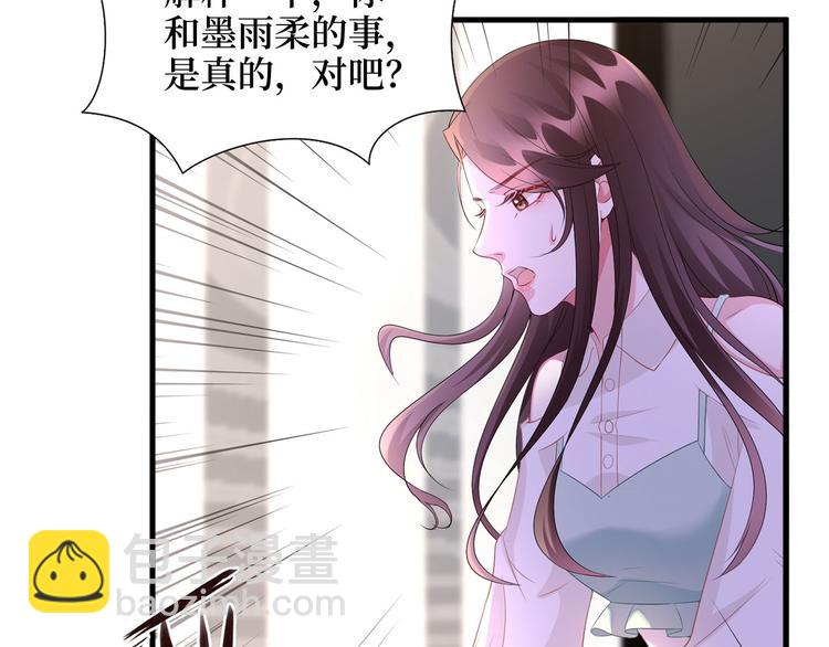 第二十四话 把柄58