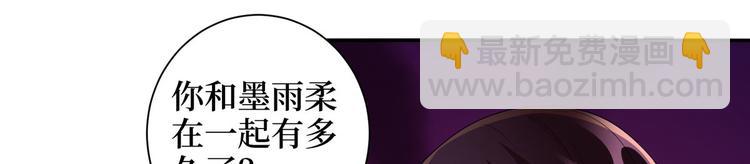 第二十四话 把柄65