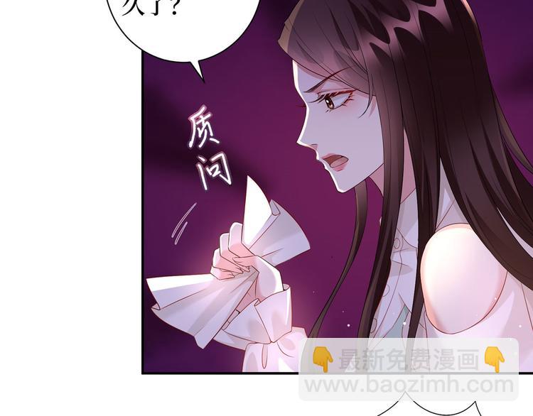 第二十四话 把柄66