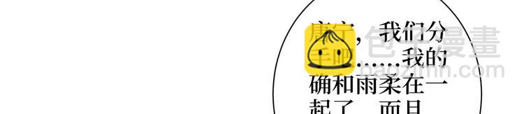 第二十四话 把柄75