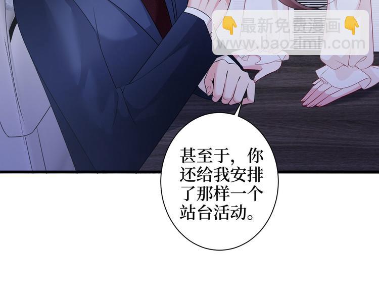 第二十四话 把柄86