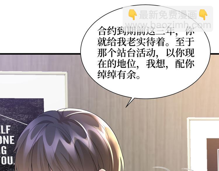 第二十四话 把柄88
